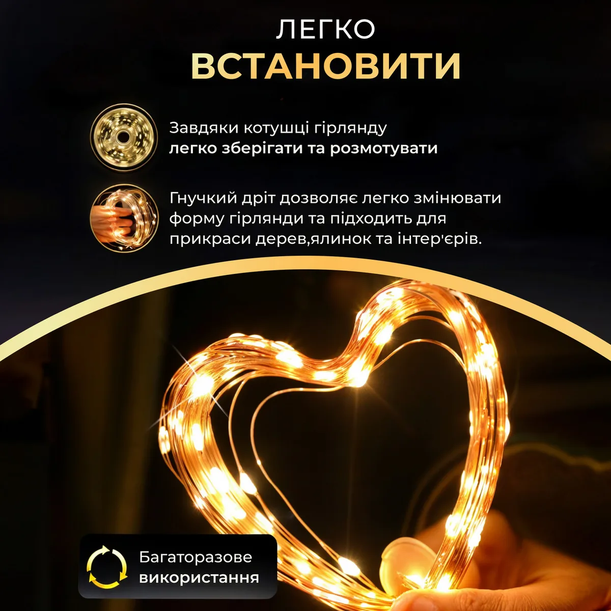 Гірлянда світлодіодна 20 м жовта USB 200 led крапля білий дріт