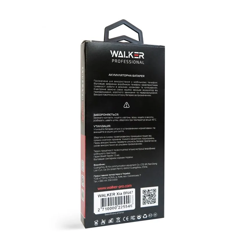 Акумулятор WALKER 4000mAh для Xiaomi Mi A2 Lite Redmi 6 Pro Original