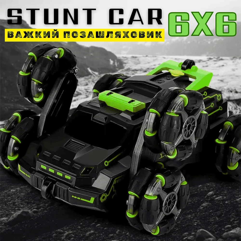 Трюкова машинка Stunt Car JC-03 з пультом керування 26 см, акумулятор, LED підсвічування, дрифт
