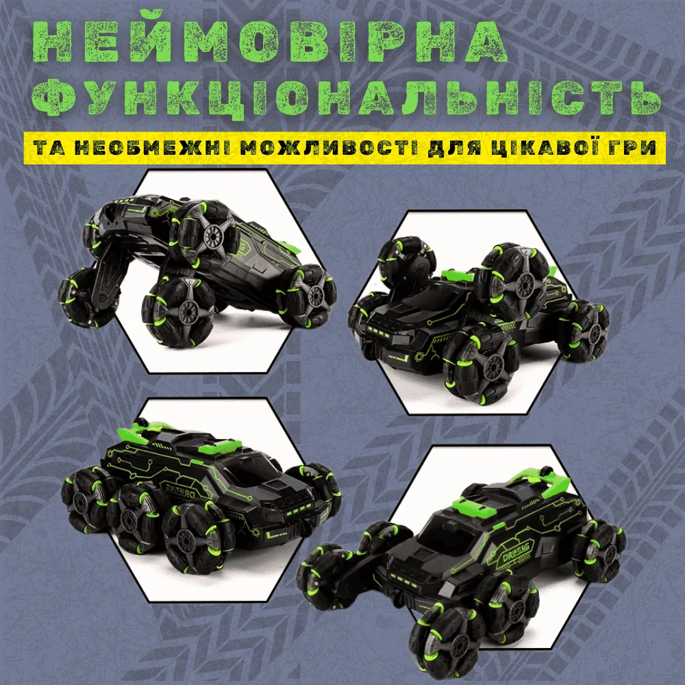Трюкова машинка Stunt Car JC-03 з пультом керування 26 см, акумулятор, LED підсвічування, дрифт