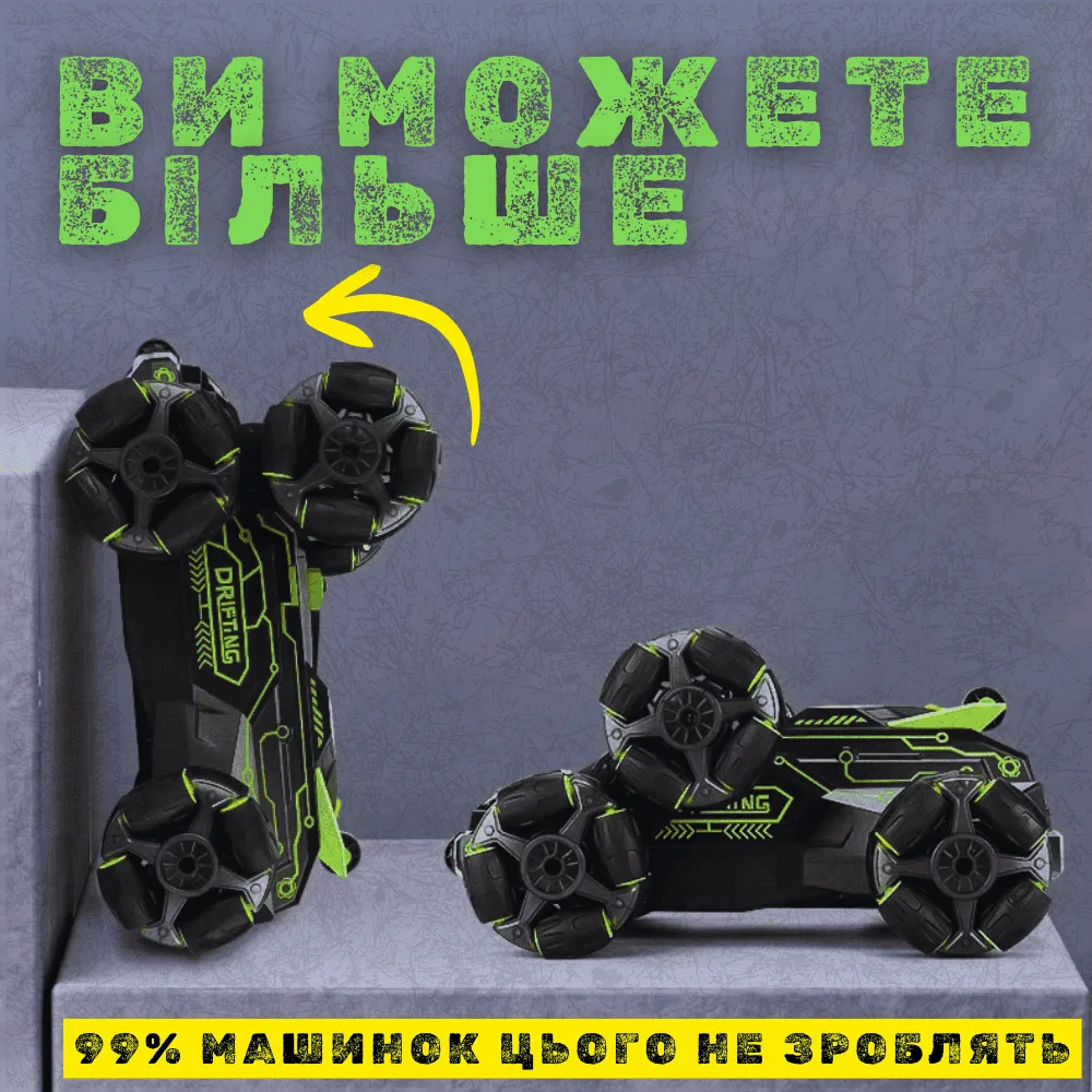 Трюкова машинка Stunt Car JC-03 з пультом керування 26 см, акумулятор, LED підсвічування, дрифт
