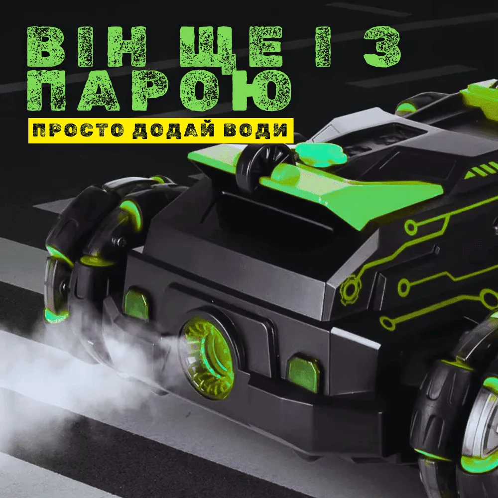 Трюкова машинка Stunt Car JC-03 з пультом керування 26 см, акумулятор, LED підсвічування, дрифт