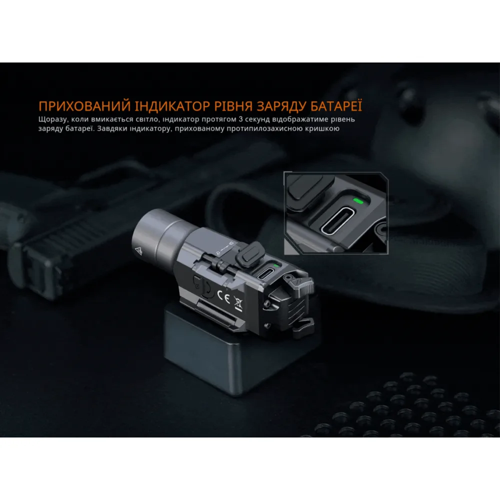 Ліхтар до пістолета Fenix авіаційний алюміній 94х31х32 мм білий
