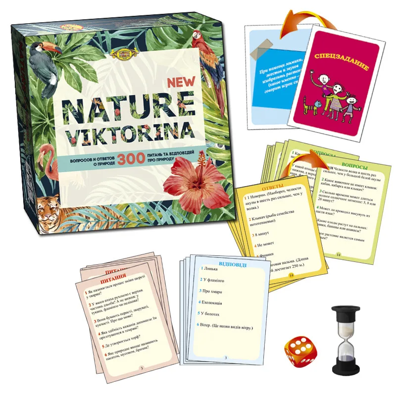Дитяча настільна гра вікторина NATURE 100 карток 170х170х40 мм Руська Українська