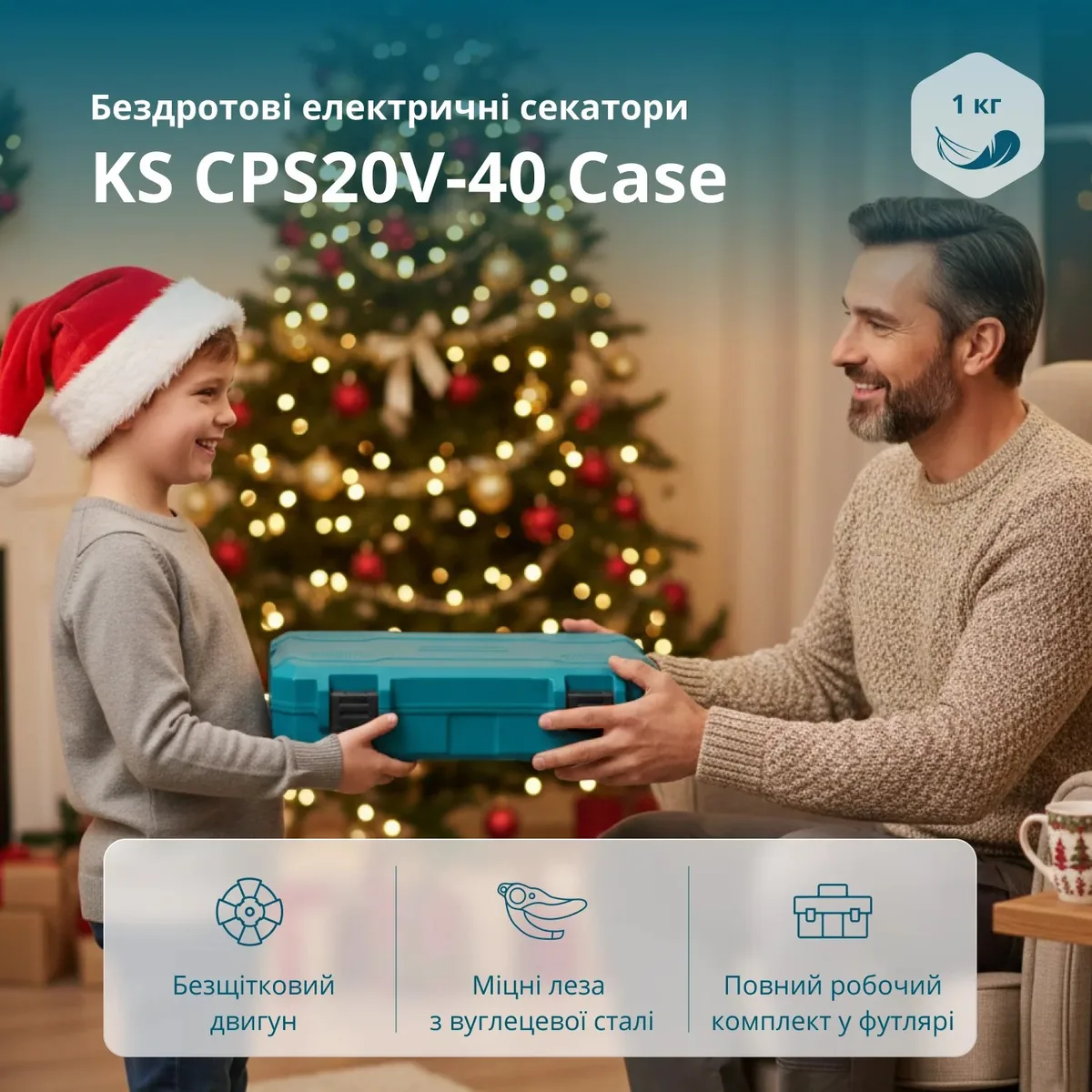 Акумуляторний секатор Konner&Sohnen вуглецева сталь 20-40 мм синій