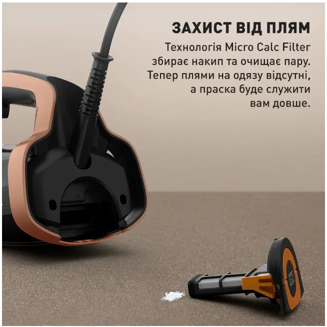 Праска Tefal з парою 3200 Вт Durilium Airglide 32х15,5 см Чорна бронзова