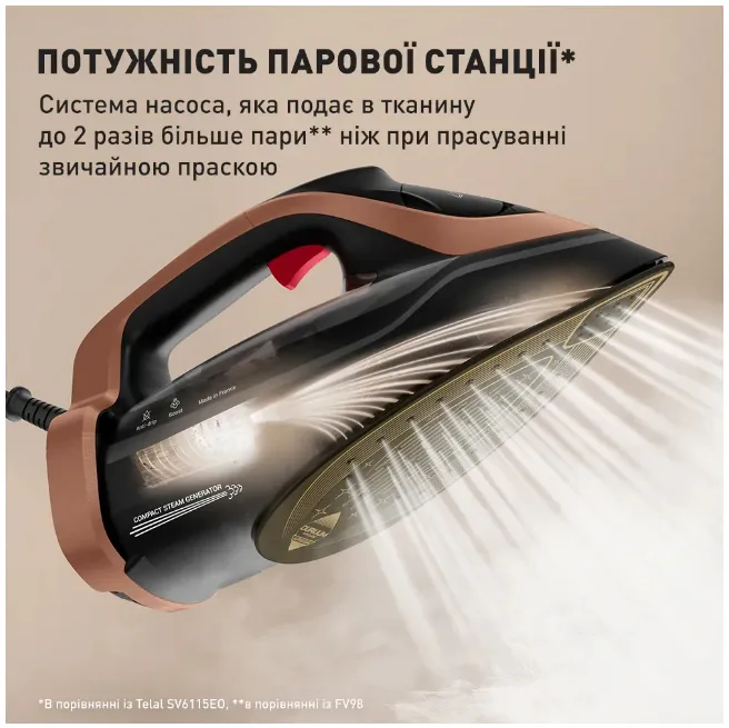 Праска Tefal з парою 3200 Вт Durilium Airglide 32х15,5 см Чорна бронзова