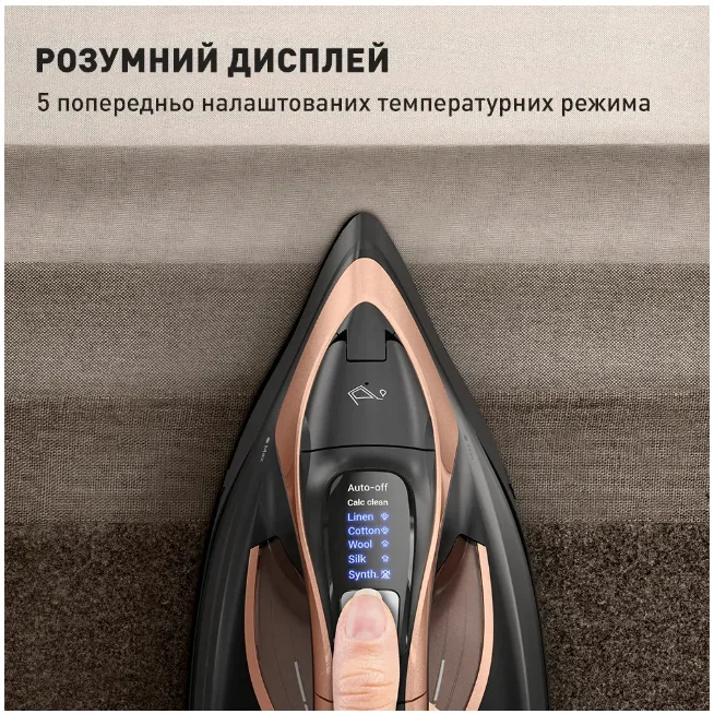 Праска Tefal з парою 3200 Вт Durilium Airglide 32х15,5 см Чорна бронзова