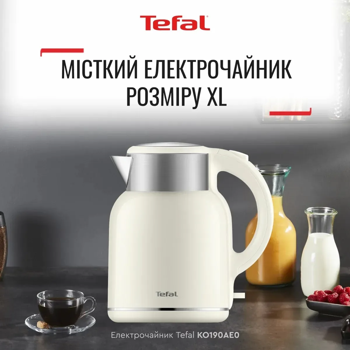 Електричний чайник Tefal Thermo Protect XL, 1.9л, пластиковий корпус, нержавіюча сталь, кремовий.