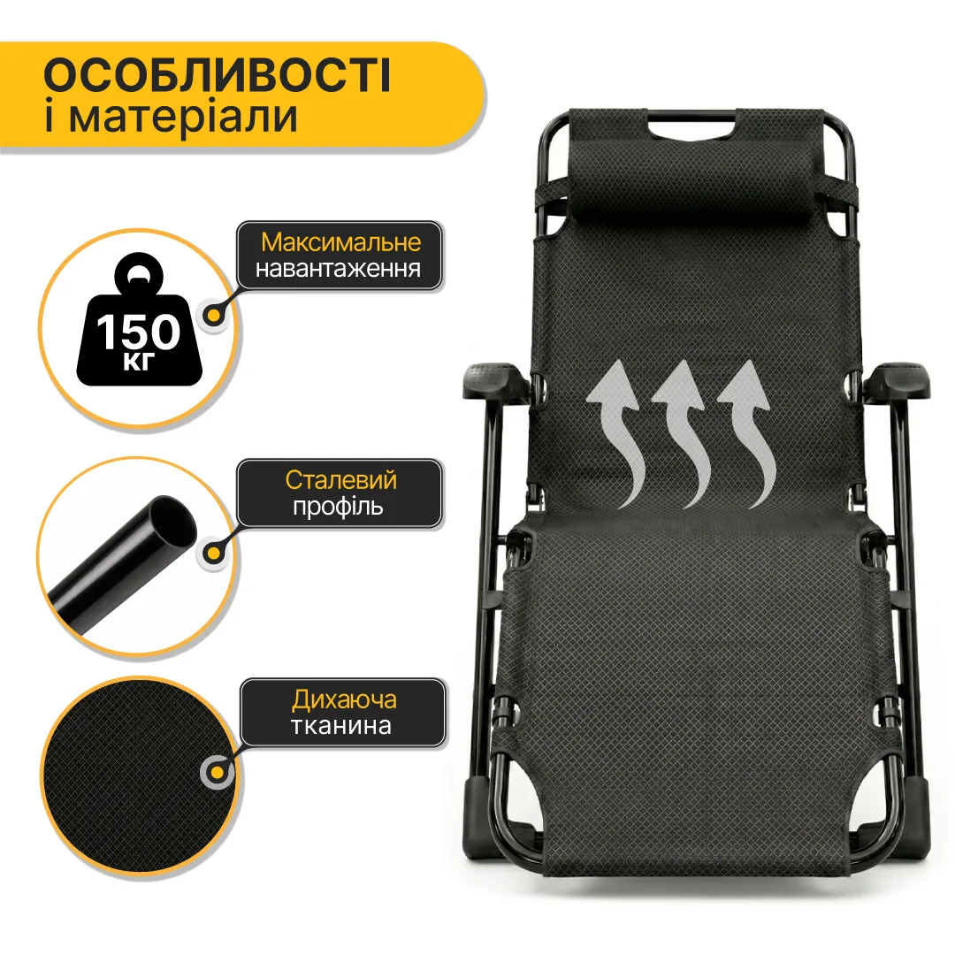 Розкладне крісло-ліжко LEOBRO велюр чорне 175х66х77 см