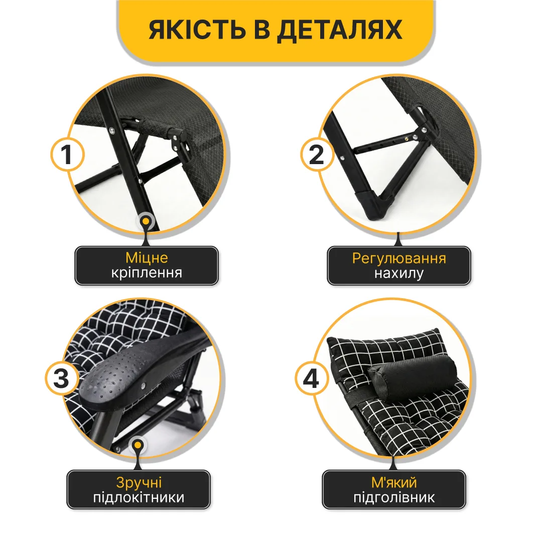 Розкладне крісло-ліжко LEOBRO велюр чорне 175х66х77 см