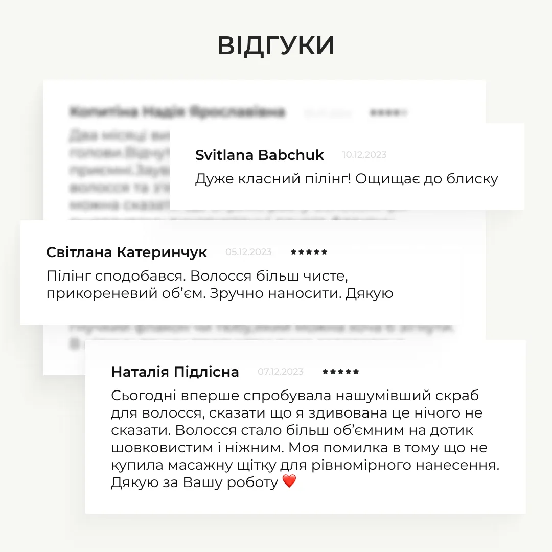 Ензимний пілінг для шкіри голови + Сироватка проти випадіння волосся SERENOA