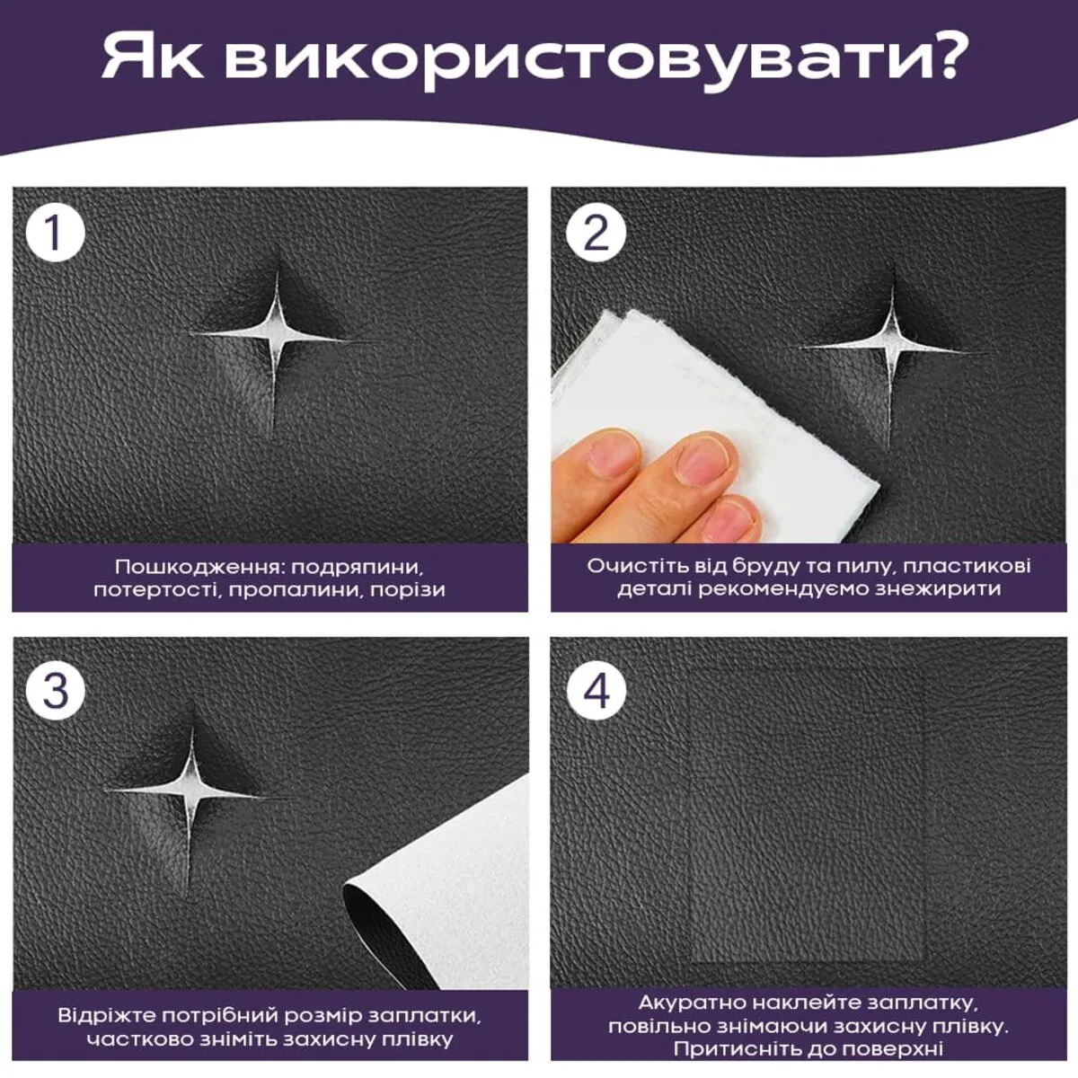Самоклеюча екошкіра 137х300 см 0,5 мм Чорний PVC PU