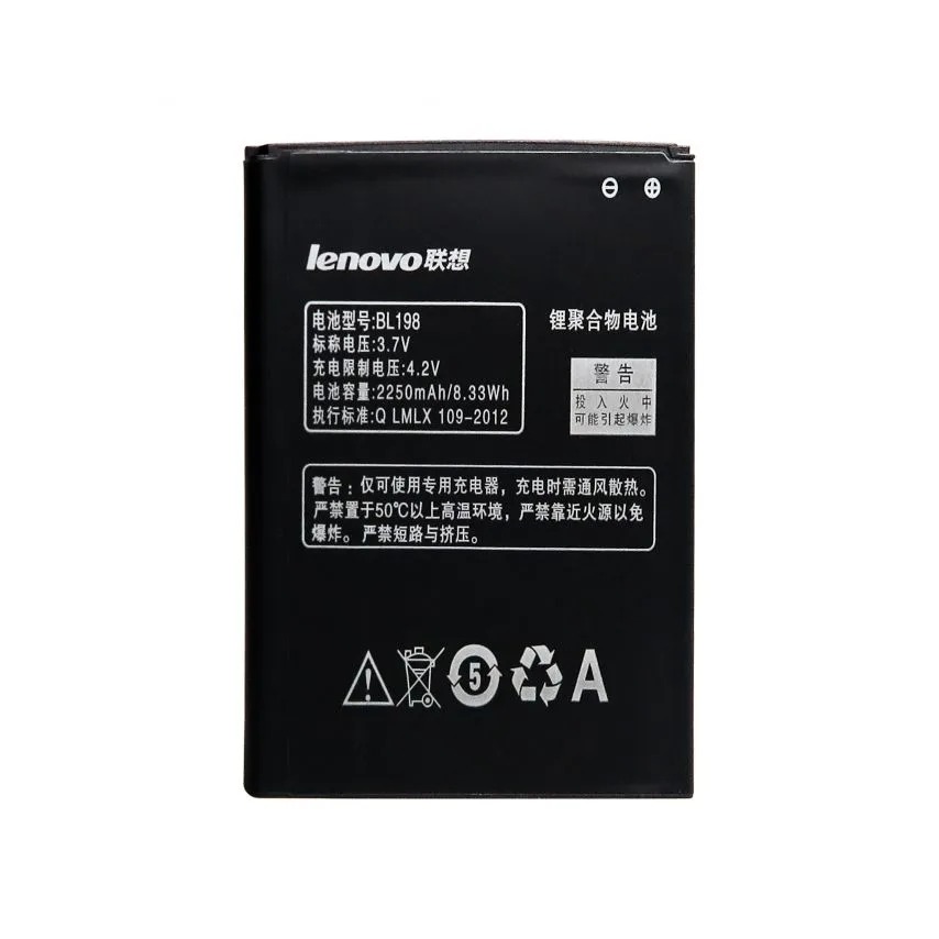 Акумулятор Lenovo High Copy 3,7V 2200mAh для смартфонів A850 A860 A890 A830 S880 S890i