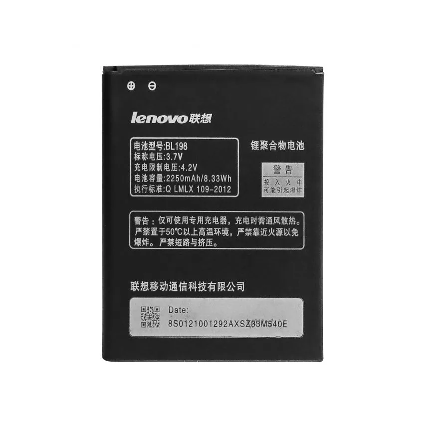 Акумулятор Lenovo High Copy 3,7V 2200mAh для смартфонів A850 A860 A890 A830 S880 S890i
