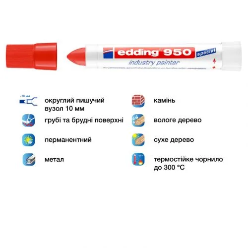Маркер Industry Painter 10 мм червоний для написання на іржавих поверхнях.