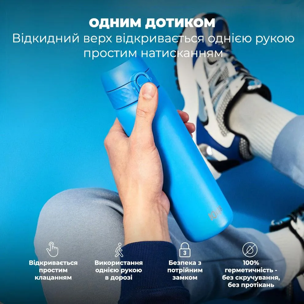 Пляшка для води ION8 нержавіюча сталь 500 мл синя вакуумна ізоляція