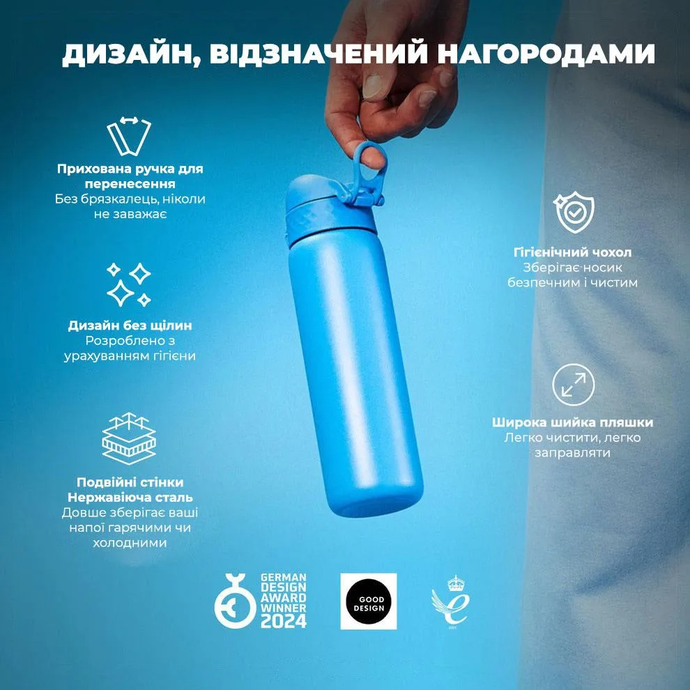 Пляшка для води ION8 нержавіюча сталь 500 мл синя вакуумна ізоляція