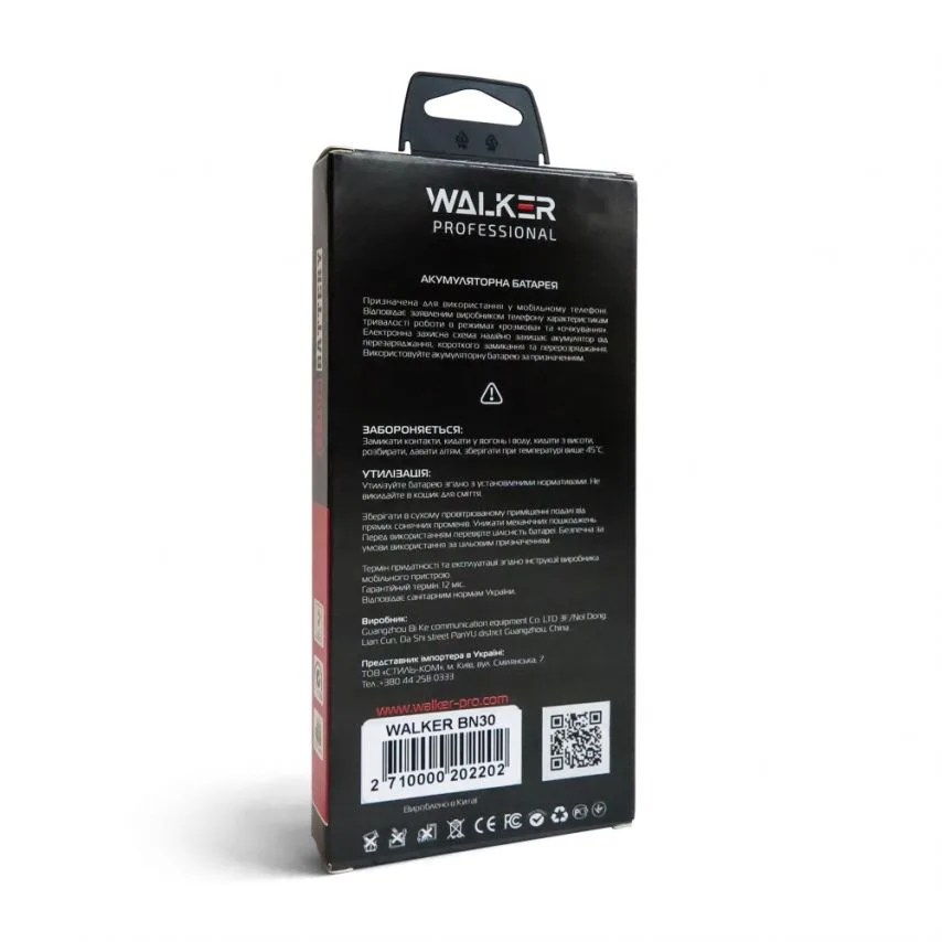 Акумулятор WALKER 3120mAh для Xiaomi Redmi 4A 3.85V Original