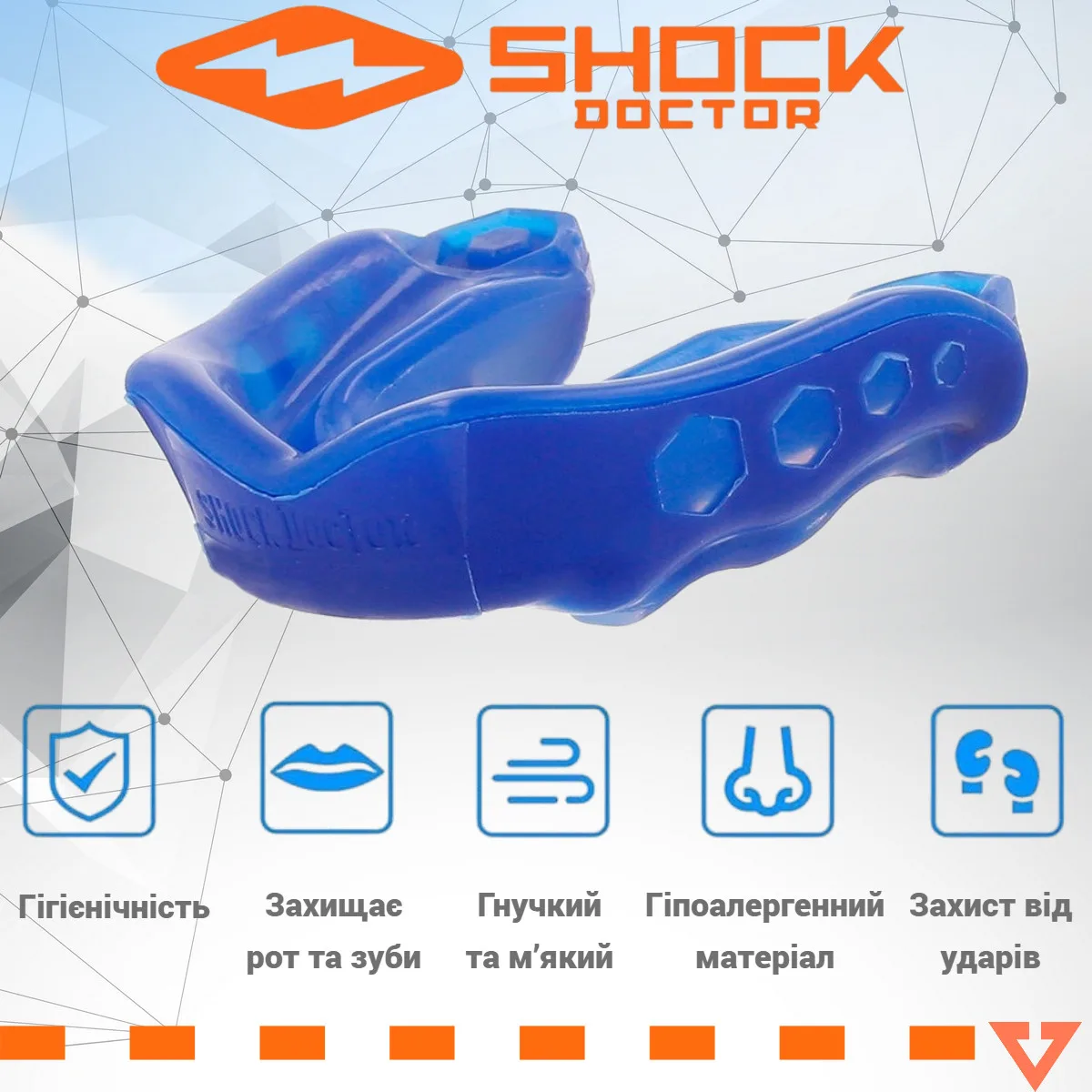 Капа Shock Doctor термопластик доросла синя 11+