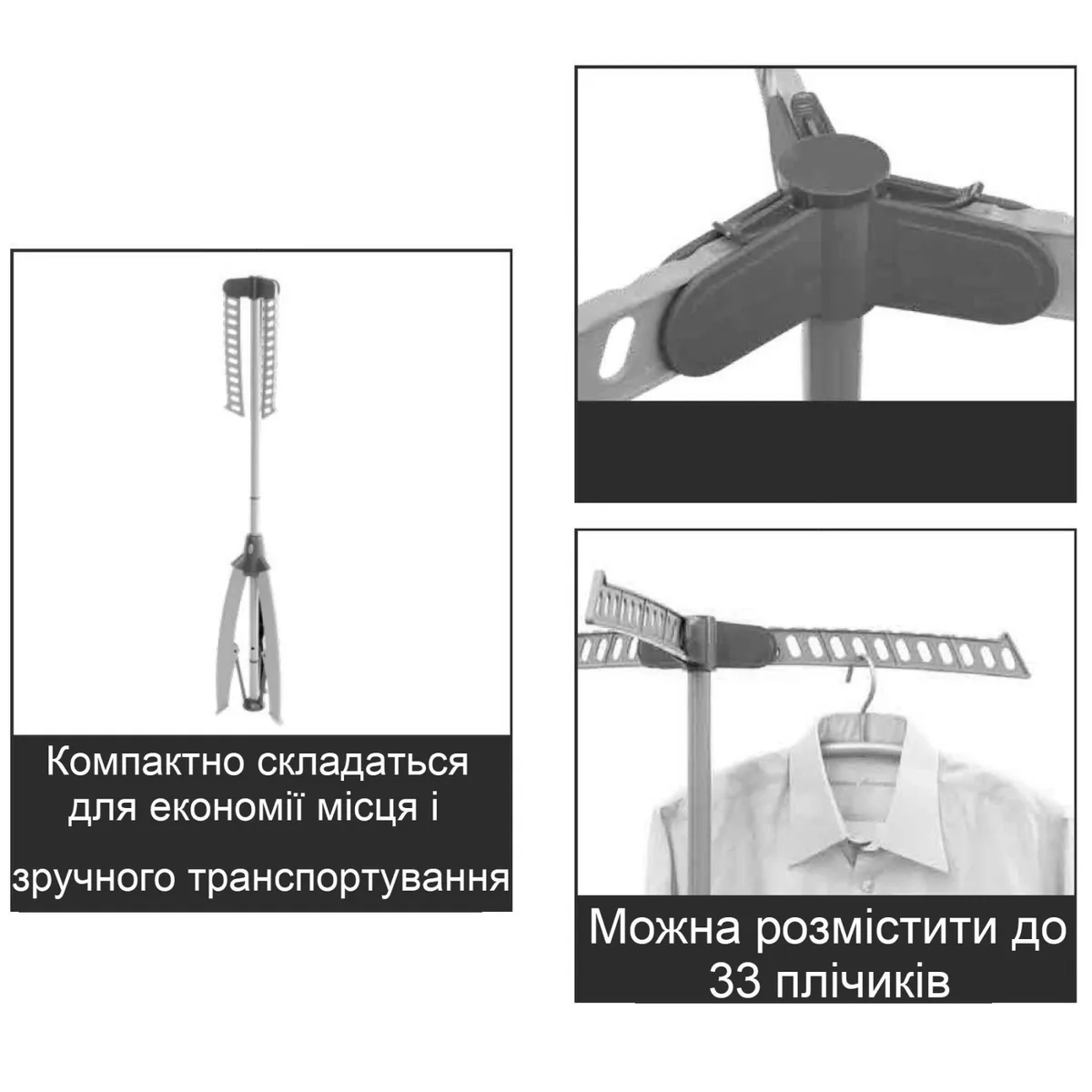 Стійка для одягу Casa Si сталь 133х65х55 см срібляста
