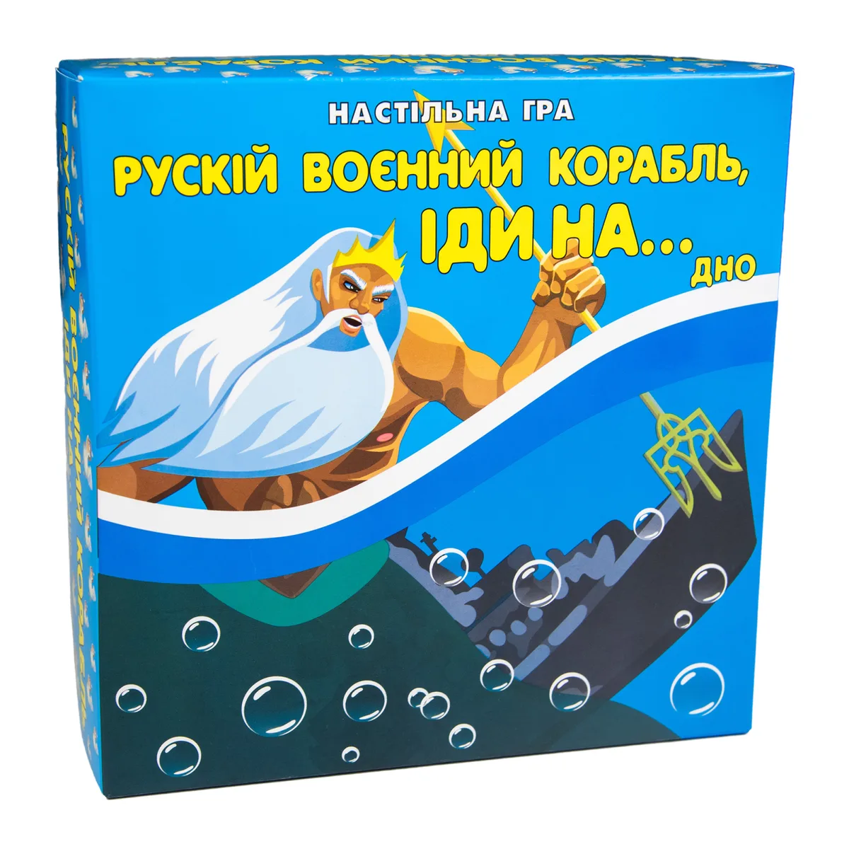 Настольная игра Рускій воєнний корабель карткова 2-4 гравців 19,7х19,7х6,5 см картон