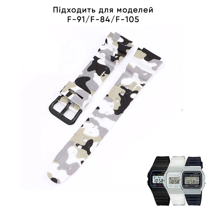 Ремінець Casio полімерний 21,6 см 18 мм Camo White BK