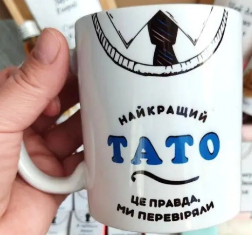 Кружка кераміка 330 мл біла Найкращий тато у світі