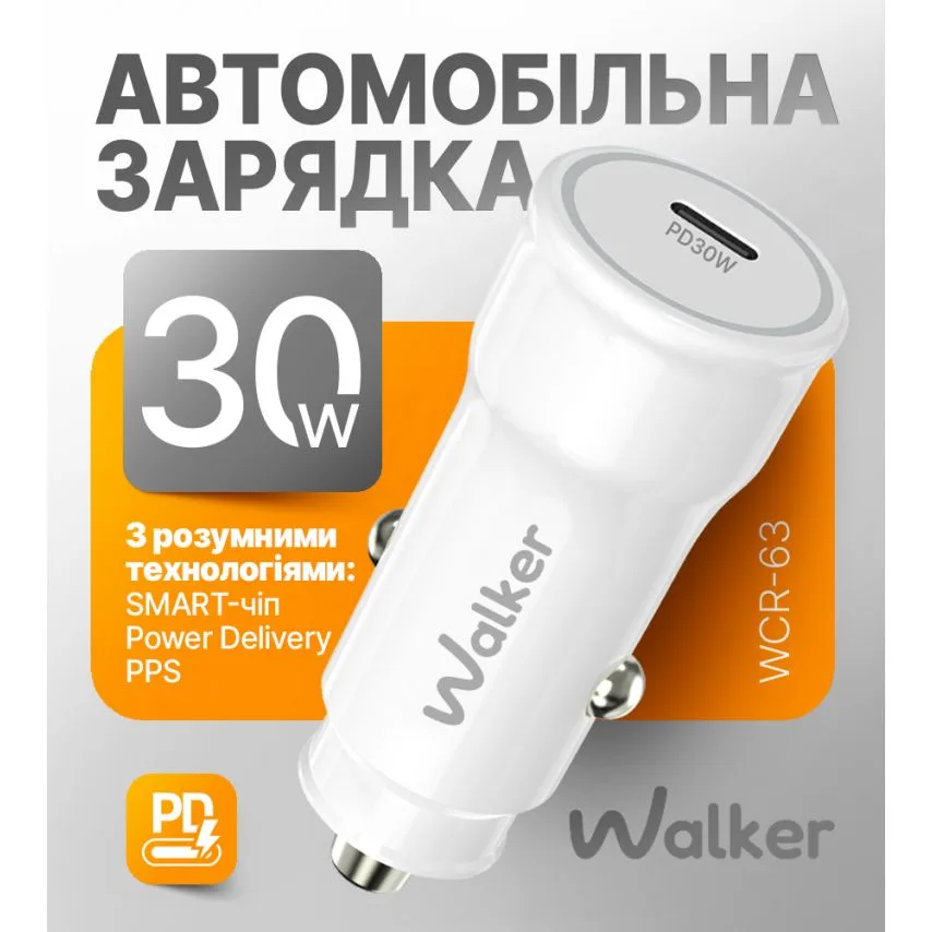 Автомобільний зарядний пристрій WALKER 30W Type-C 1м білий