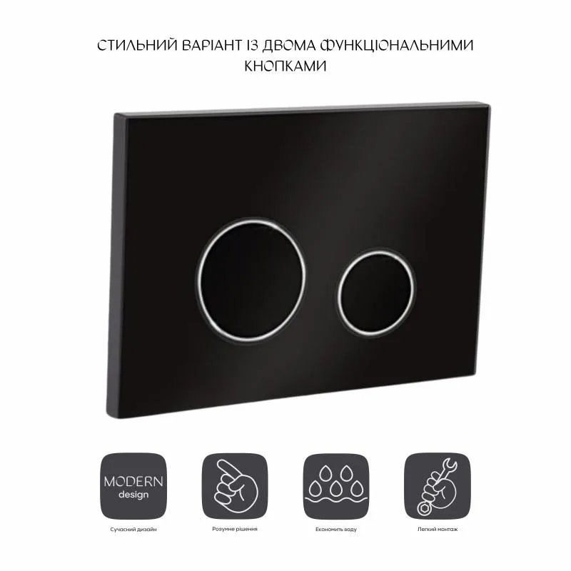 Панель змиву для унітаза механічна Qtap Nest QT0111V1163GB двоклавішна чорна скло/ABS 270х200х45 мм