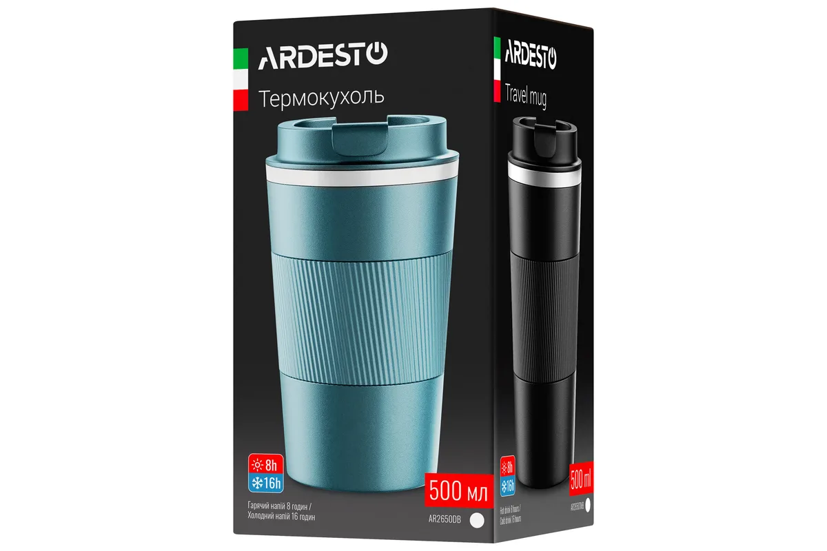 Термокухоль ARDESTO Urban, 500 мл, з нержавіючої сталі, темно-синій.