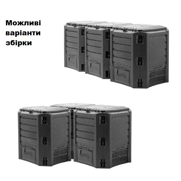 Трехсекционный компостер Prosperplast 1200 л Пластик Черный