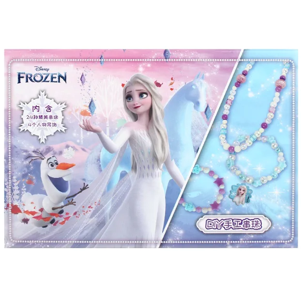 Набор для создания браслетов Frozen Disney 680 шт пластик 19х13 см разные цвета