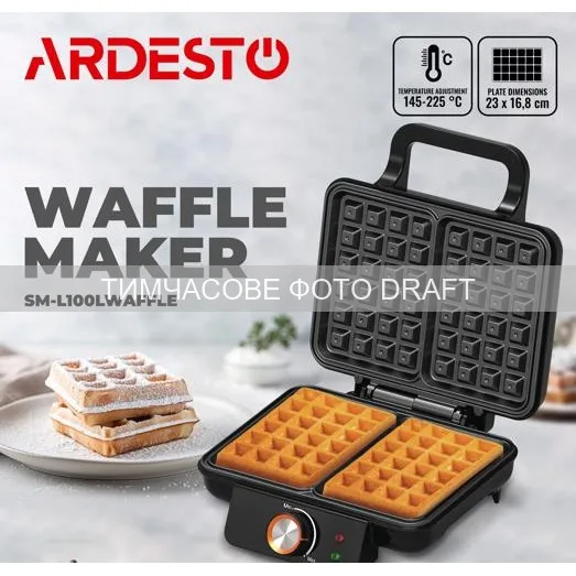 Вафельниця Ardesto 1200Вт, для приготування глибоких прямокутних вафель, пластиковий корпус, чорного кольору.