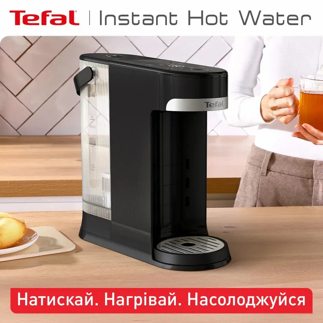 Електричний чайник-диспенсер Tefal Instant Hot Water на 2 літри, 5 температурних режимів, миттєве нагрівання, сенсорне управління,