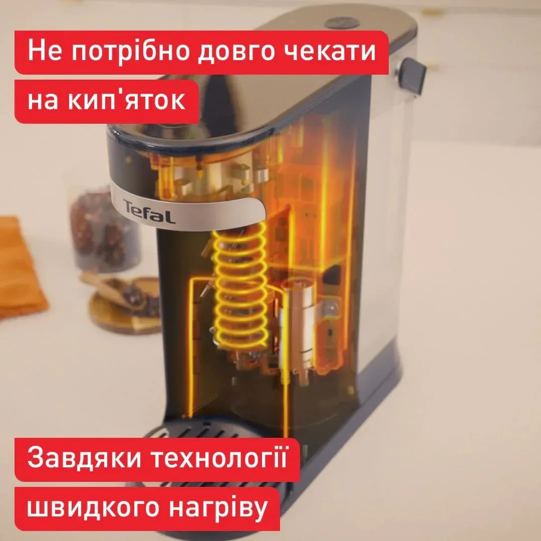 Електричний чайник-диспенсер Tefal Instant Hot Water на 2 літри, 5 температурних режимів, миттєве нагрівання, сенсорне управління,