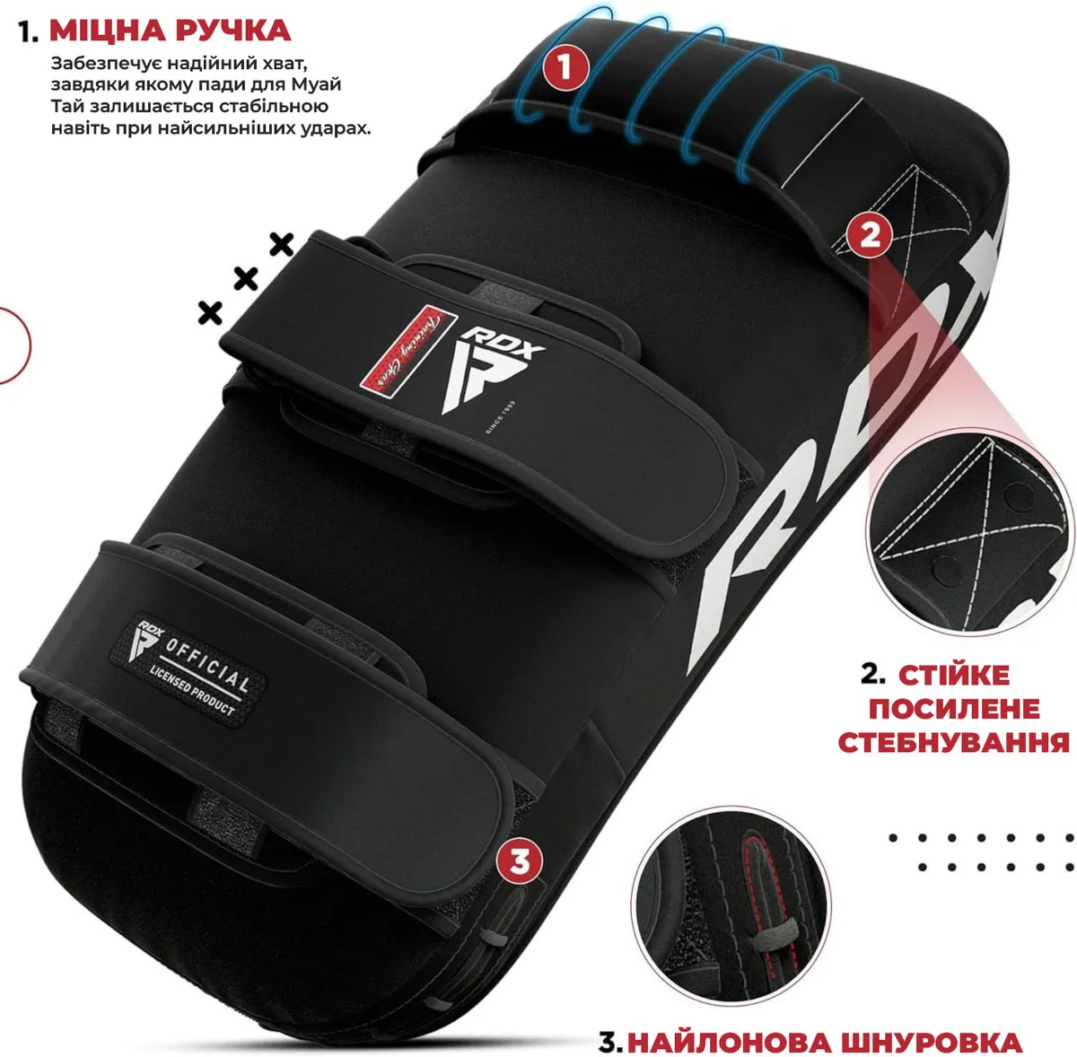 Пад для тайского бокса RDX искусственная кожа белая 1 шт.