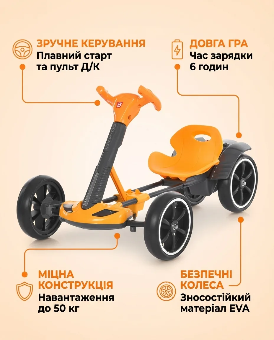 Електрокарт Bambi Cart пластик 84х32х28 см червоний