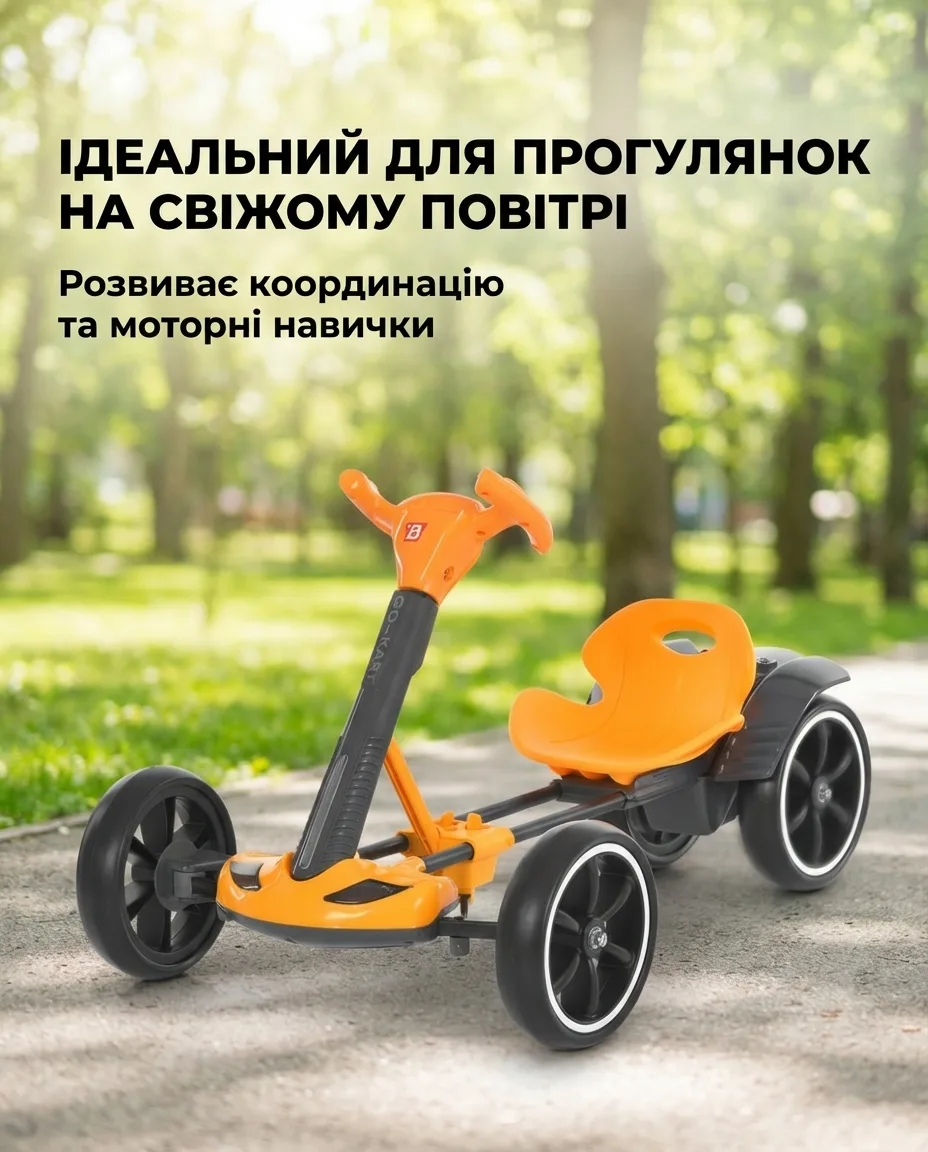 Електрокарт Bambi Cart пластик 84х32х28 см червоний