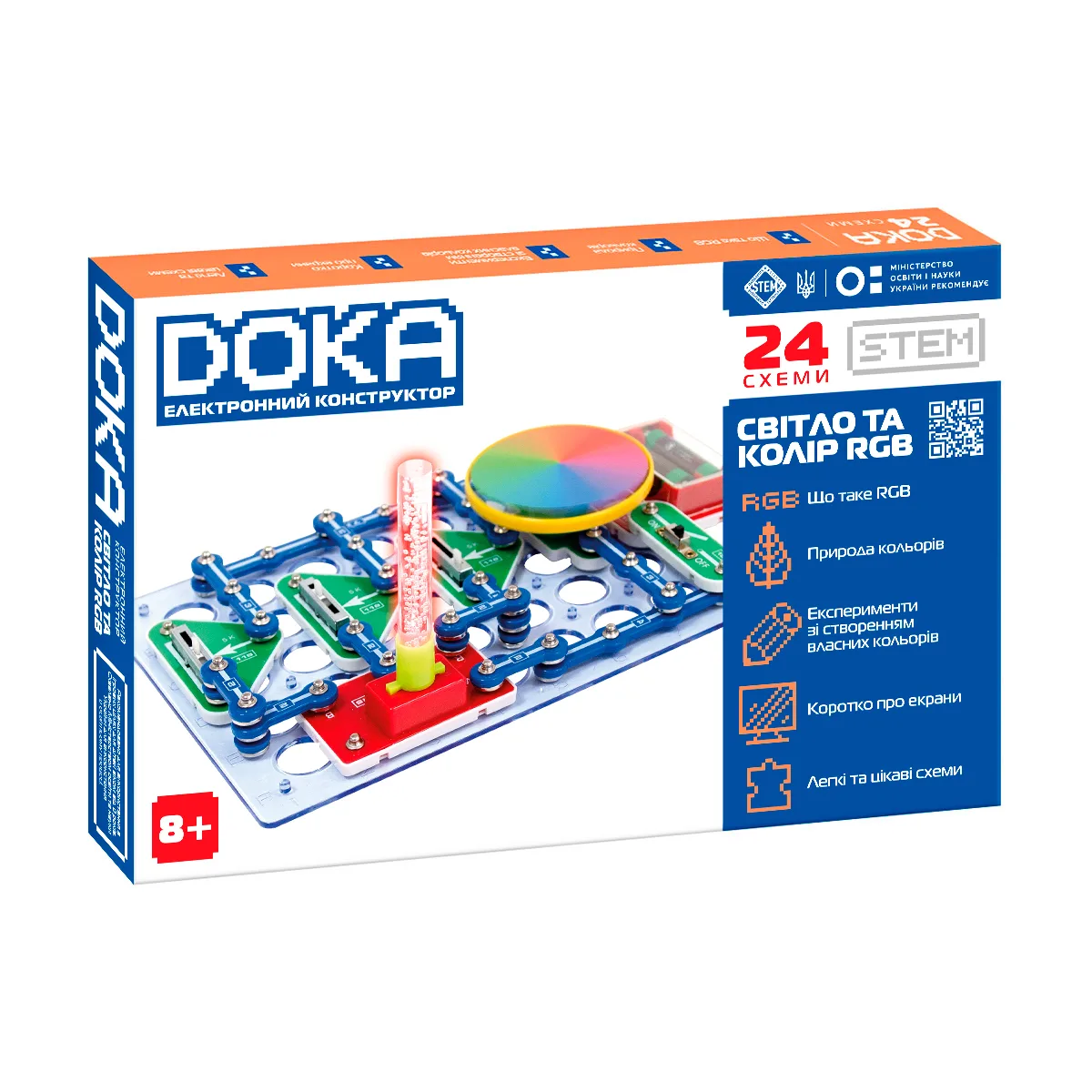 Конструктор електронний DOKA пластик 25,7х16,5х12 см Світло та колір RGB