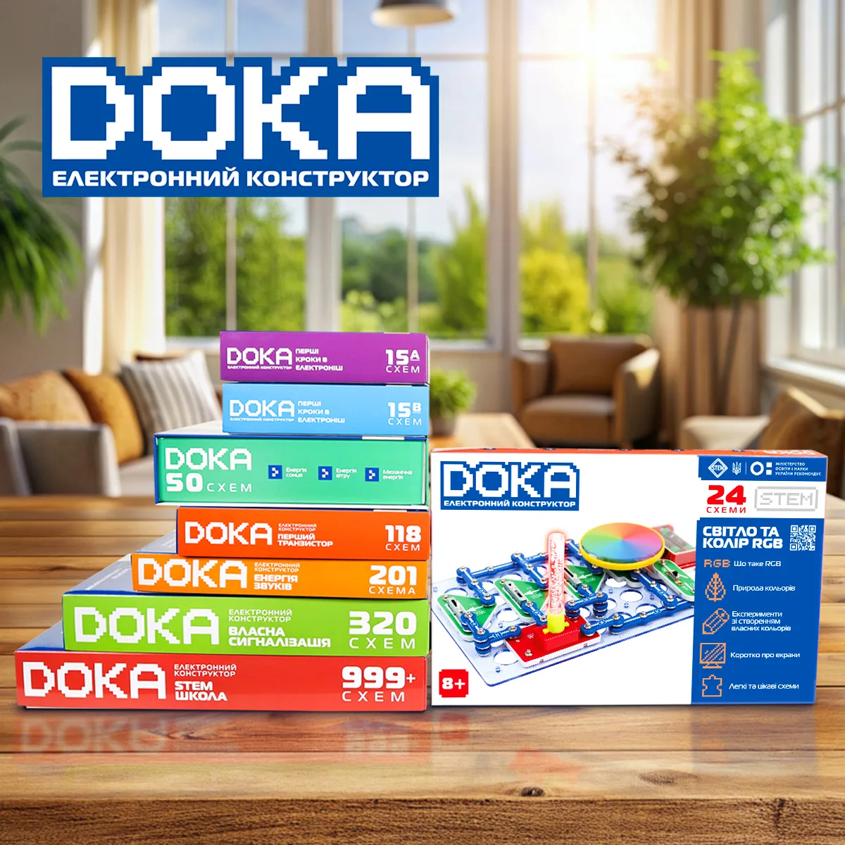 Конструктор електронний DOKA пластик 25,7х16,5х12 см Світло та колір RGB
