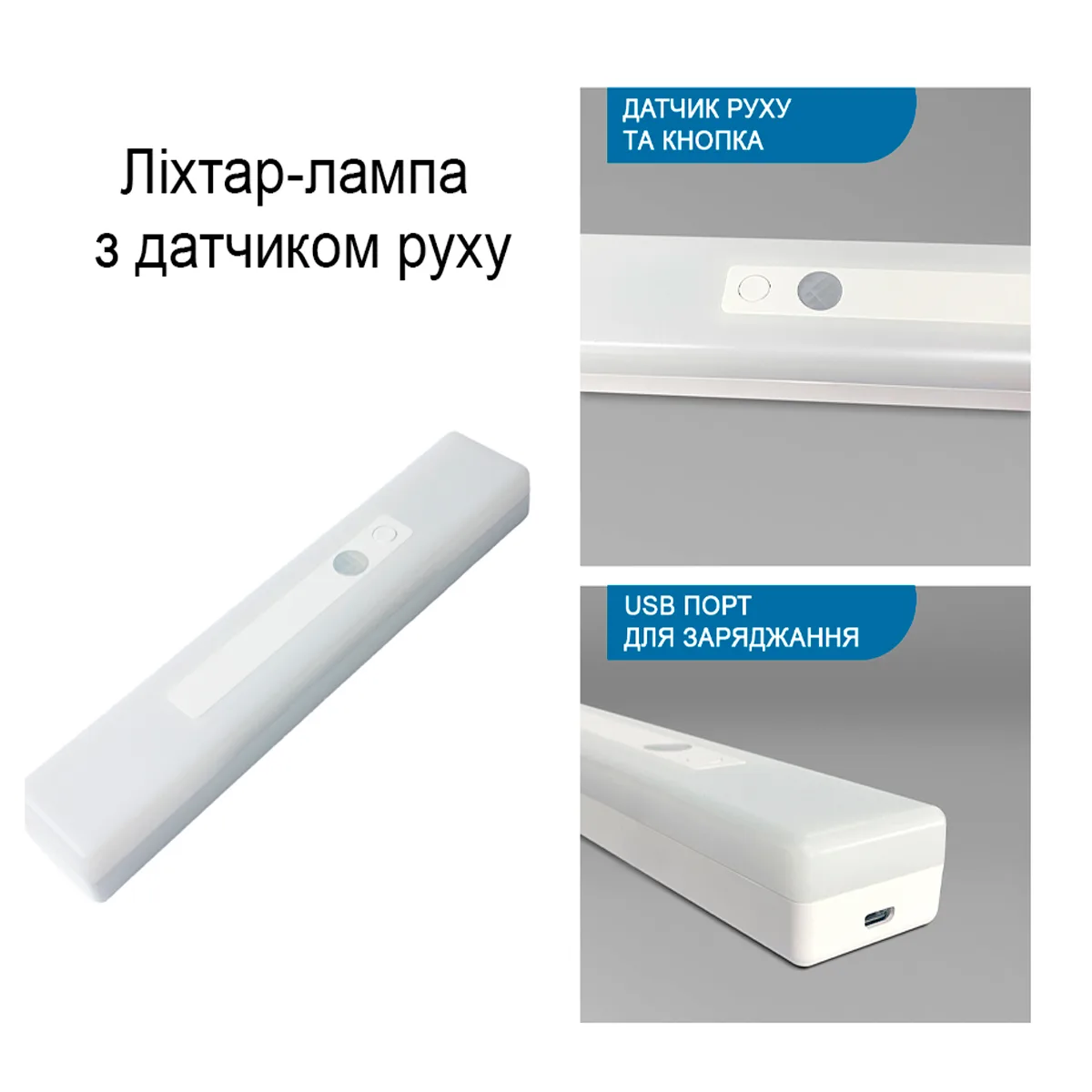 Плед вовняний Love You 140х200 см біл-черв-чорний з LED ліхтарем 21 см з датчиком руху