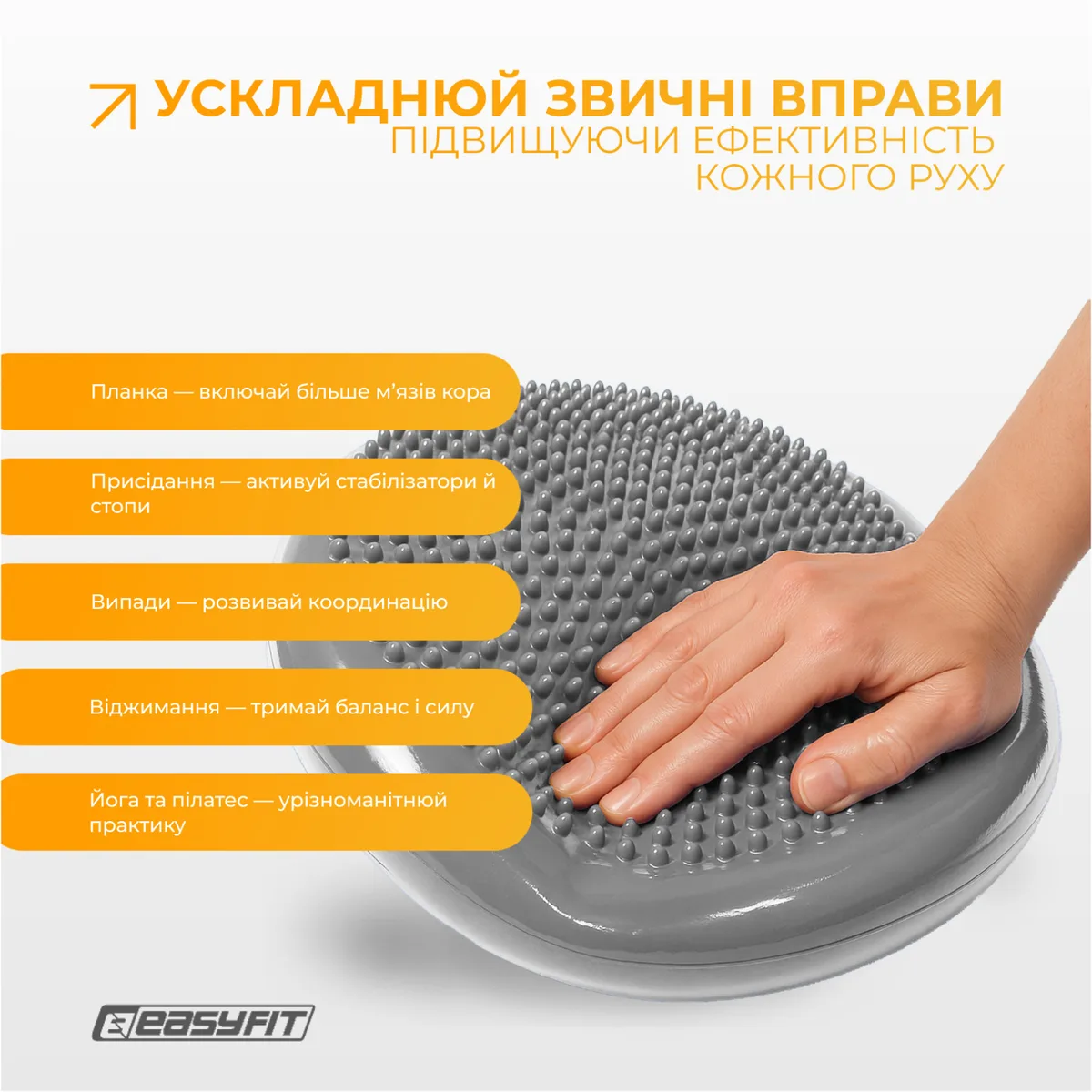 Балансировочная подушка EasyFit резина 33 см серый