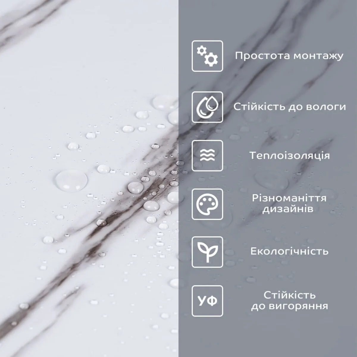 Вінілова плитка самоклеюча 600х3000х2 мм PVC Білий мармур глянець