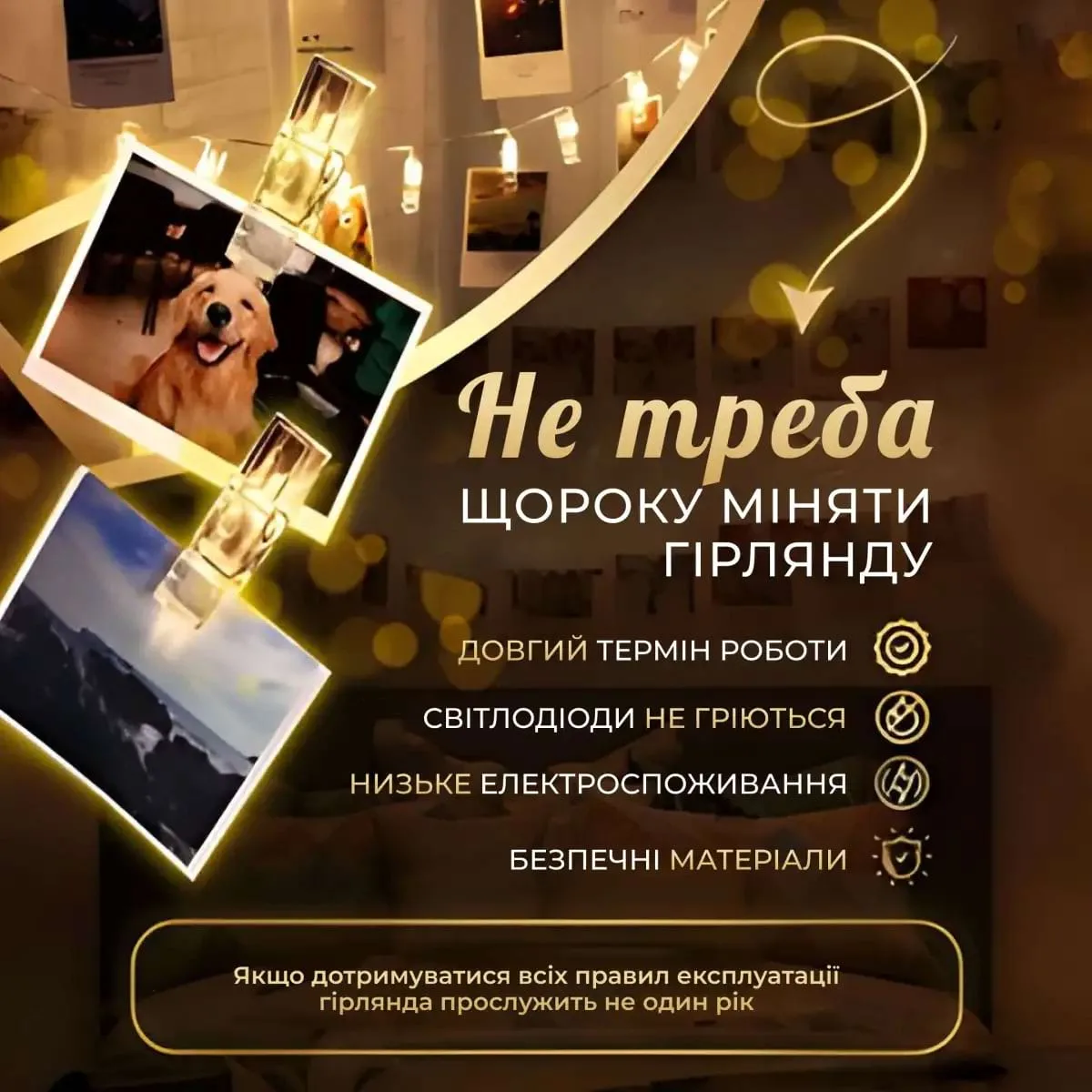 Гірлянда з прищіпками 5 м 20 LED акрилова прозора