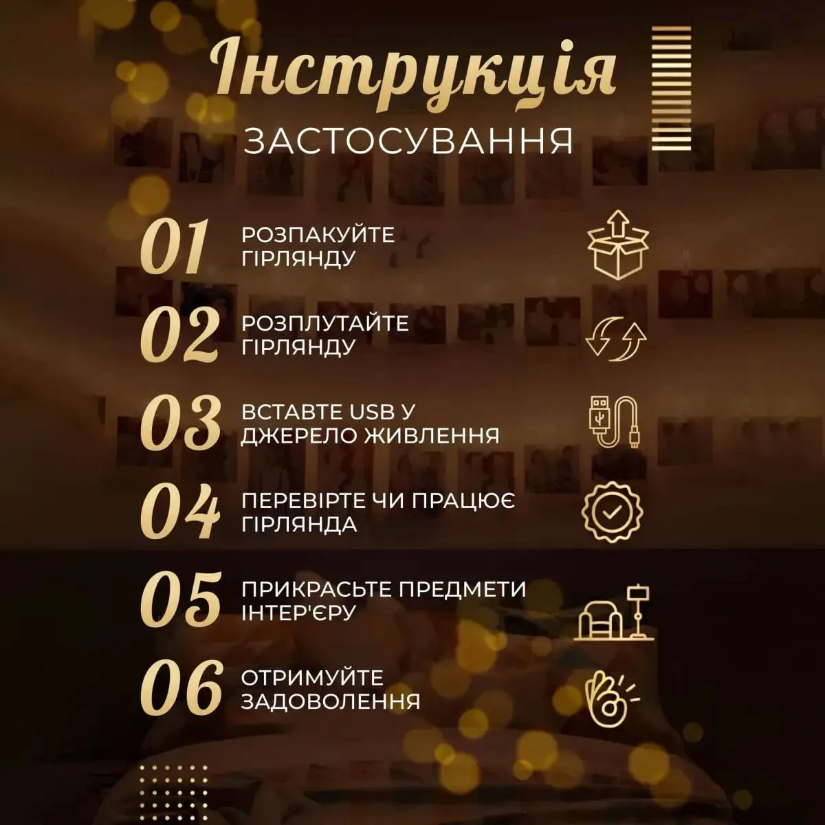Гірлянда з прищіпками 5 м 20 LED акрилова прозора