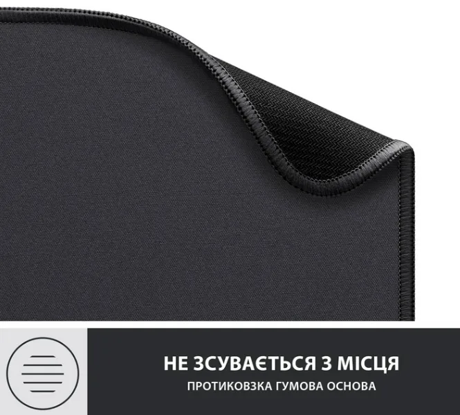 Килимок для миші Logitech Гума 230х200х2 мм Чорний