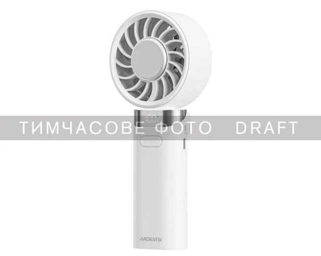 Портативний ручний вентилятор ARDESTO FN-HM96W.