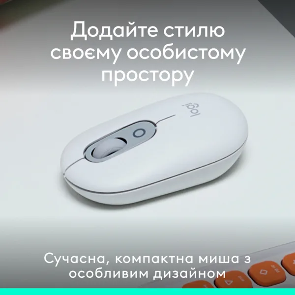 Мышь Logitech оптическая беспроводная маленькая белая Bluetooth