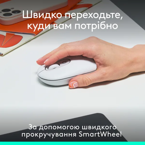 Мышь Logitech оптическая беспроводная маленькая белая Bluetooth